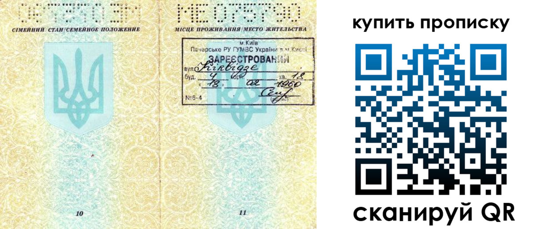 миграционный учет в Тамбовской области