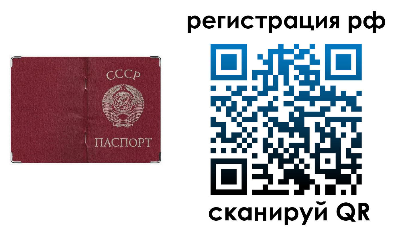 временная регистрация надежно в Тамбовской области