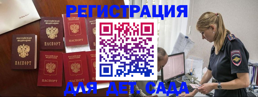 миграционный учет в Тамбовской области