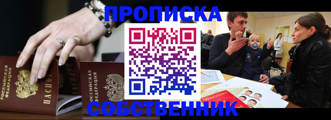 регистрация в Тамбовской области