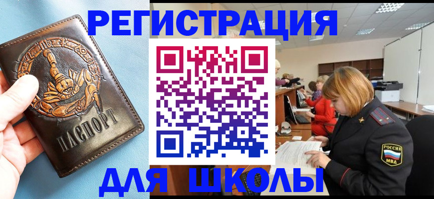 временная регистрация 2025 в Тамбовской области