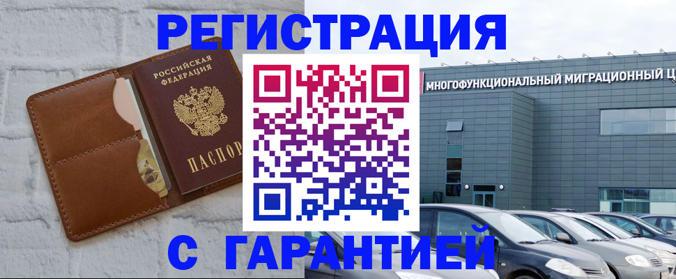 регистрация для дет. сада в Тамбовской области