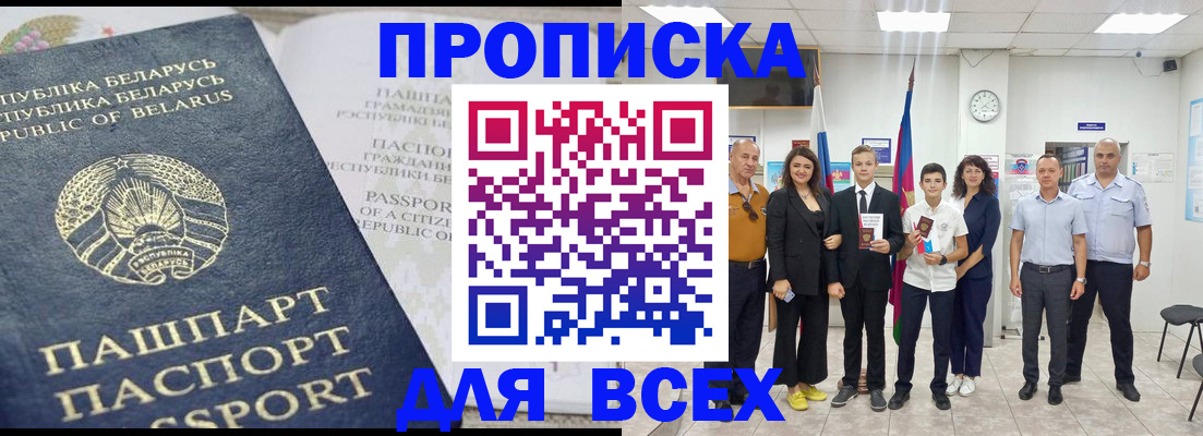 регистрация в Тамбовской области