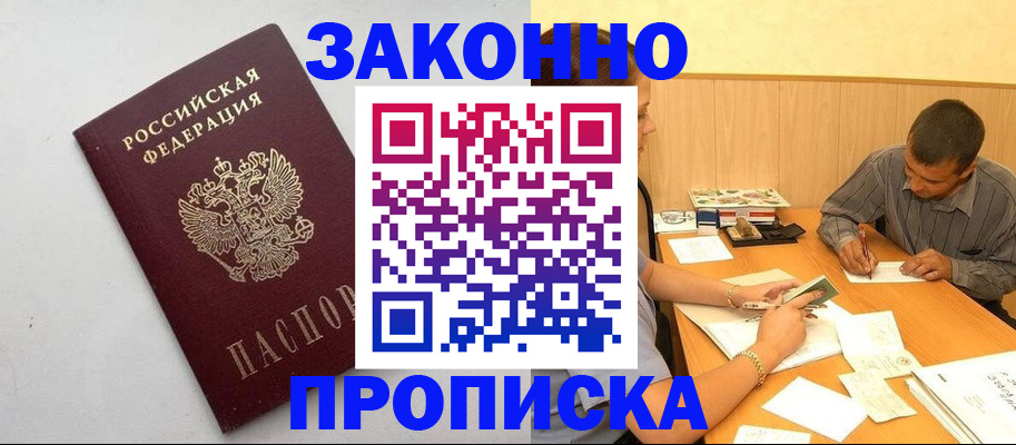 регистрация в Тамбовской области