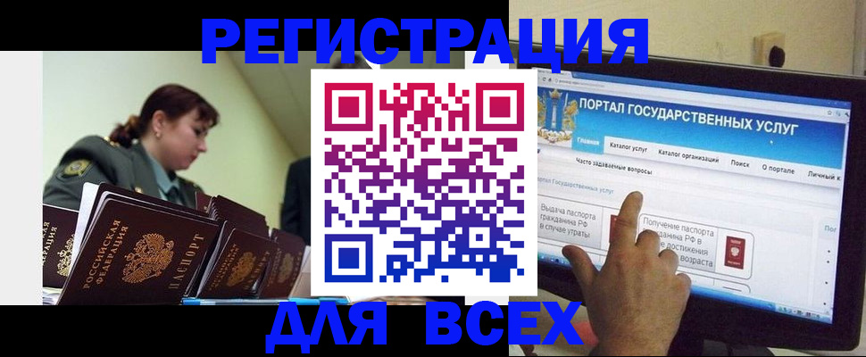 найти адрес прописки в Тамбовской области