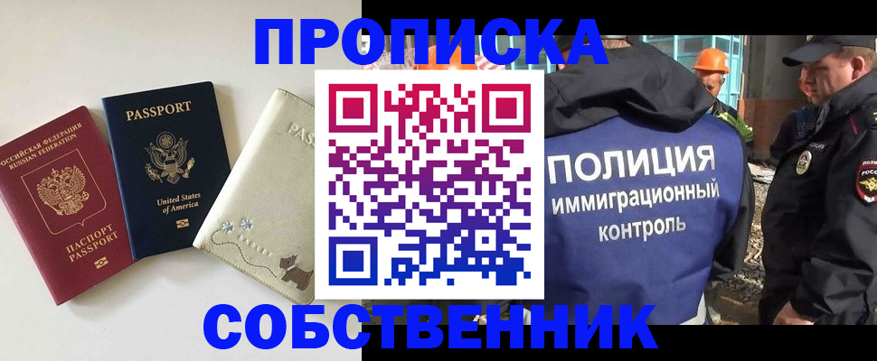 регистрация для дет. сада в Тамбовской области