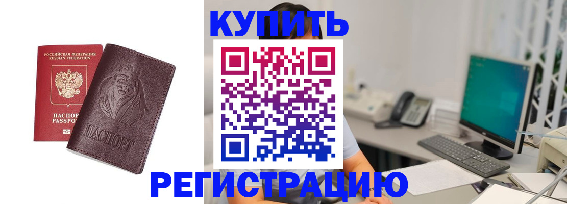 временная регистрация госуслуги в Тамбовской области