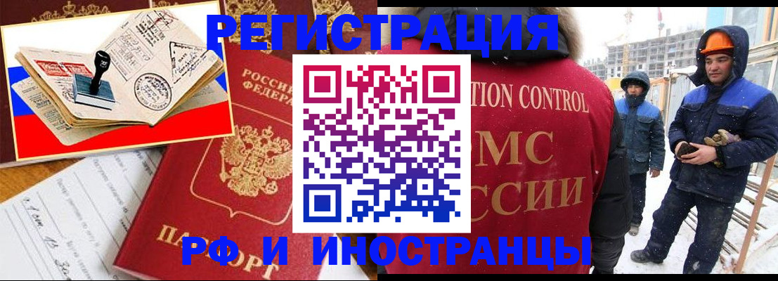 прописка поиск в Тамбовской области